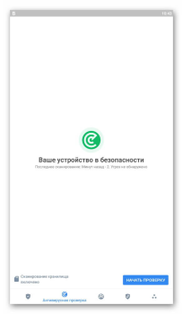 Descargar Bitdefender Mobile Security Herramientas para Android captura de pantalla 6