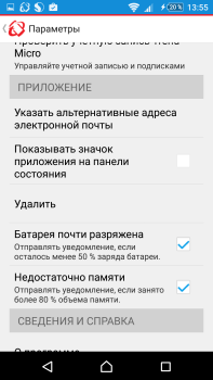 Descargar Enterprise Mobile Security Herramientas para Android captura de pantalla 2