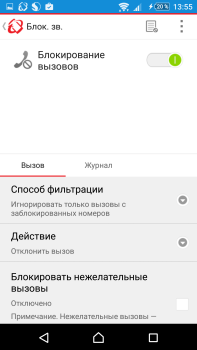 Descargar Enterprise Mobile Security Herramientas para Android captura de pantalla 3
