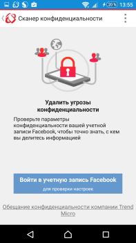 Descargar Enterprise Mobile Security Herramientas para Android captura de pantalla 4
