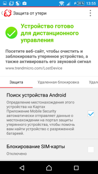 Descargar Enterprise Mobile Security Herramientas para Android captura de pantalla 5
