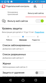 Descargar Enterprise Mobile Security Herramientas para Android captura de pantalla 6