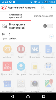Descargar Enterprise Mobile Security Herramientas para Android captura de pantalla 7