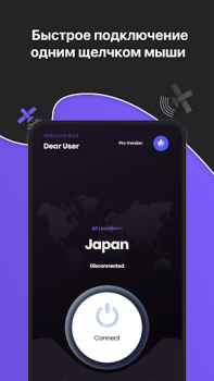 Descargar VPN Unlimited Proxy - Securly Herramientas para Android captura de pantalla 4