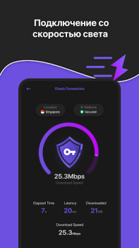 Descargar VPN Unlimited Proxy - Securly Herramientas para Android captura de pantalla 6