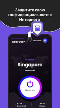 Descargar VPN Unlimited Proxy - Securly Herramientas para Android captura de pantalla 7
