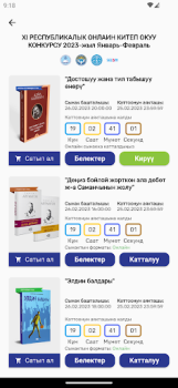 Descargar OKU KG Educación para Android captura de pantalla 3