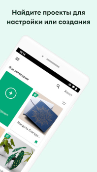 Descargar Design Space: DIY con Cricut Estilo de vida para Android captura de pantalla 2