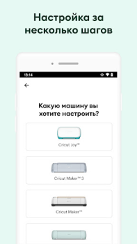 Descargar Design Space: DIY con Cricut Estilo de vida para Android captura de pantalla 3