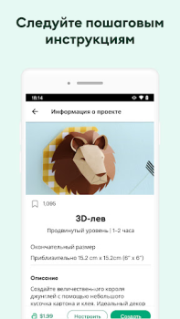 Descargar Design Space: DIY con Cricut Estilo de vida para Android captura de pantalla 4