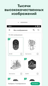 Descargar Design Space: DIY con Cricut Estilo de vida para Android captura de pantalla 5