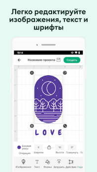 Descargar Design Space: DIY con Cricut Estilo de vida para Android captura de pantalla 6