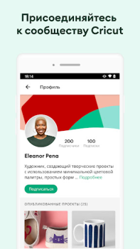 Descargar Design Space: DIY con Cricut Estilo de vida para Android captura de pantalla 7