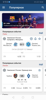 Descargar 1XBET Entretenimiento para Android