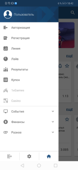 Descargar 1XBET Entretenimiento para Android captura de pantalla 2