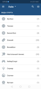 Descargar 1XBET Entretenimiento para Android captura de pantalla 3