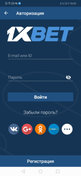 Descargar 1XBET Entretenimiento para Android captura de pantalla 4