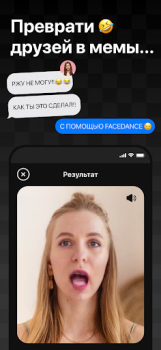 Descargar FaceDance:Animação fotográfica Entretenimiento para Android captura de pantalla 4