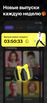 Descargar FaceDance:Animação fotográfica Entretenimiento para Android captura de pantalla 6
