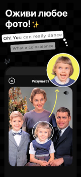 Descargar FaceDance:Animação fotográfica Entretenimiento para Android captura de pantalla 7