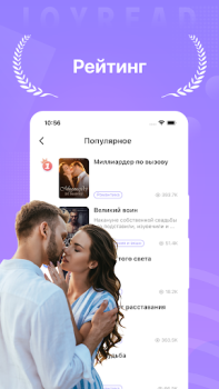 Descargar Joyread Libros y referencia para Android captura de pantalla 3