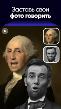 Descargar Revive - IA Animacion de Fotos Entretenimiento para Android captura de pantalla 2