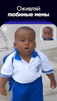 Descargar Revive - IA Animacion de Fotos Entretenimiento para Android captura de pantalla 3