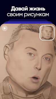 Descargar Revive - IA Animacion de Fotos Entretenimiento para Android captura de pantalla 4