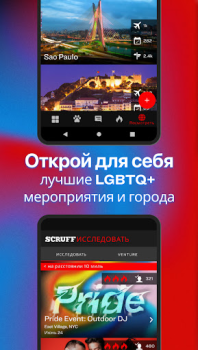 Descargar SCRUFF Social para Android captura de pantalla 4