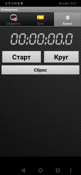 Descargar Android-Спидометр Mapas y navegación para Android captura de pantalla 3