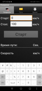 Descargar Android-Спидометр Mapas y navegación para Android captura de pantalla 4