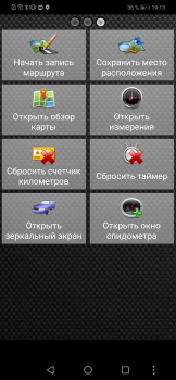 Descargar Android-Спидометр Mapas y navegación para Android captura de pantalla 6