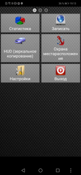 Descargar Android-Спидометр Mapas y navegación para Android captura de pantalla 7