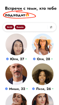 Descargar Kismia - Citas en tu ciudad Social para Android captura de pantalla 5