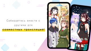 Descargar REALITY-Become an Anime Avatar Social para Android captura de pantalla 6