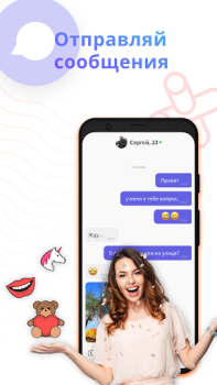 Descargar Gaze Video Chat-Amigos al Azar Estilo de vida para Android captura de pantalla 3