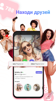 Descargar Gaze Video Chat-Amigos al Azar Estilo de vida para Android captura de pantalla 4