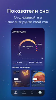 Descargar BetterSleep: duerme mejor Salud y estado fisico para Android captura de pantalla 3
