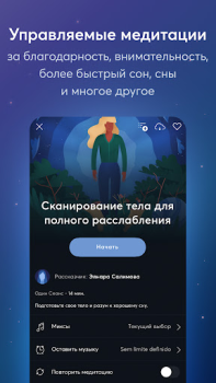 Descargar BetterSleep: duerme mejor Salud y estado fisico para Android captura de pantalla 5