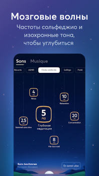 Descargar BetterSleep: duerme mejor Salud y estado fisico para Android captura de pantalla 6