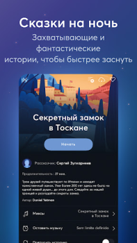 Descargar BetterSleep: duerme mejor Salud y estado fisico para Android captura de pantalla 7