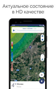 Descargar Clime: Radar del Tiempo Clima para Android captura de pantalla 2
