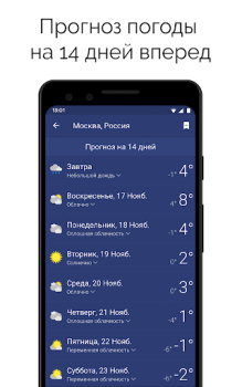 Descargar Clime: Radar del Tiempo Clima para Android captura de pantalla 4
