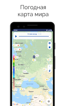 Descargar Clime: Radar del Tiempo Clima para Android captura de pantalla 6