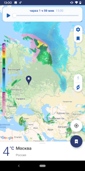 Descargar Clime: Radar del Tiempo Clima para Android captura de pantalla 7