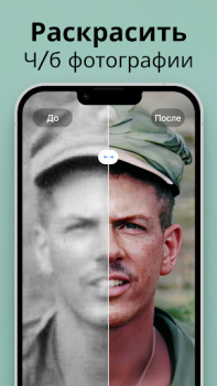 Descargar Pixelup Mejorador de Fotos IA Foto para Android captura de pantalla 2