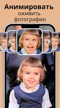 Descargar Pixelup Mejorador de Fotos IA Foto para Android captura de pantalla 3