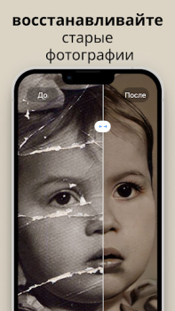 Descargar Pixelup Mejorador de Fotos IA Foto para Android captura de pantalla 4