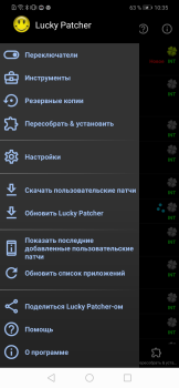 Descargar Lucky Patcher Herramientas para Android
