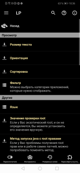 Descargar Lucky Patcher Herramientas para Android captura de pantalla 4